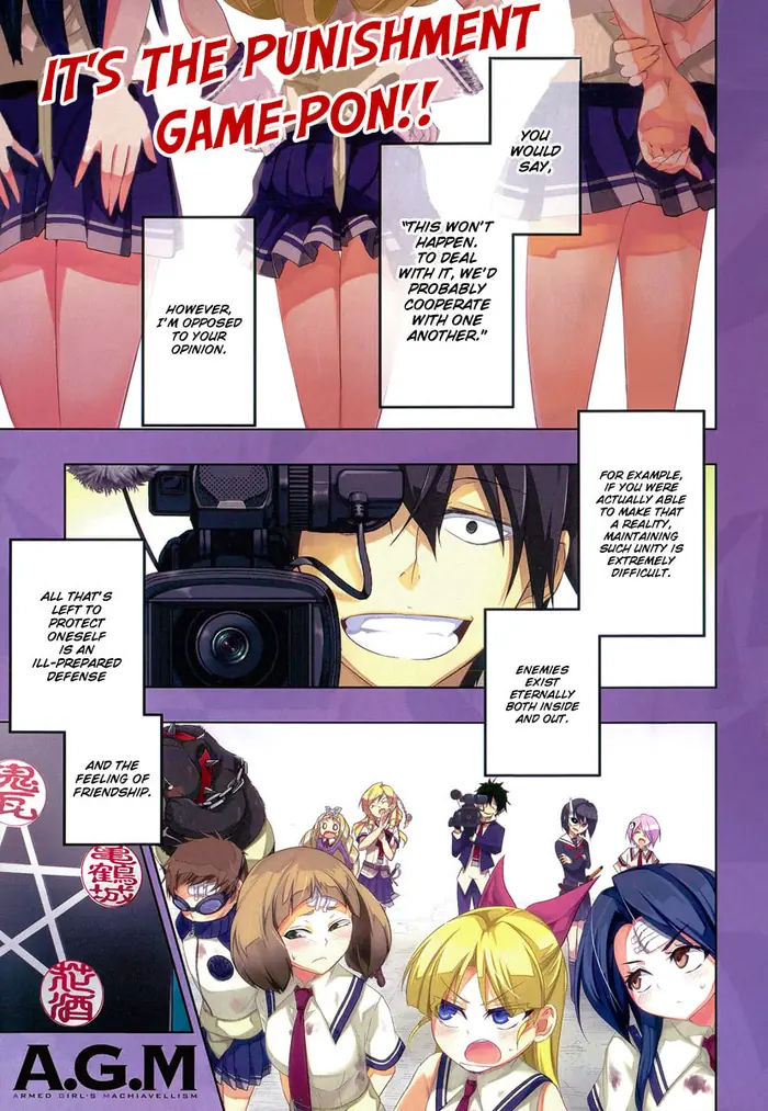 Armed Girl